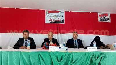 مؤتمر جماهيري لمناقشة 