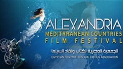 مهرجان الإسكندرية السينمائي يختتم فعالياته ويعلن عن الأفلام الفائزة