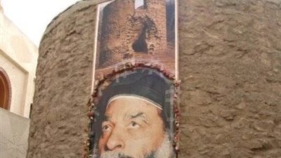 الأقباط يحتفلون بالذكرى الـ45 لرحيل البابا كيرلس بالطاحونة