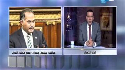 بالفيديو.. سليمان وهدان: «اصبروا على البرلمان 6 شهور وهتشوفوا»