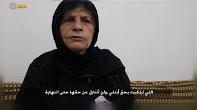 والدة هفرين خلف: عناصر تركية شوهت جسد ابنتي بالرصاص (فيديو)