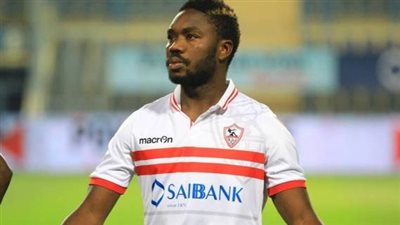 مايوكا على رأس مستبعدي الزمالك أمام المصري