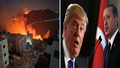 نشرة الأخبار: أمريكا توقع عقوبات على تركيا بسبب غزو سوريا.. واندلاع حرائق هائلة في لبنان