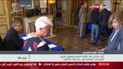 بالفيديو.. بدء عمليات التصويت في انتخابات الرئاسة الفرنسية