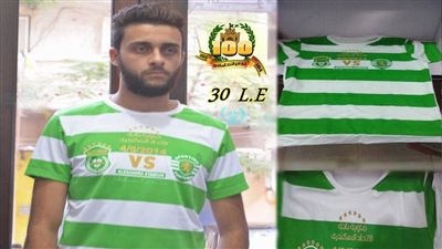 بالصورة.. جرين ماجيك يكشف عن تيشيرت المئوية