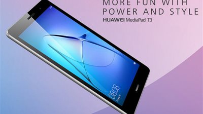 الكشف عن الجهاز اللوحي MediaPad T3 بأسعار معقولة في أوروبا
