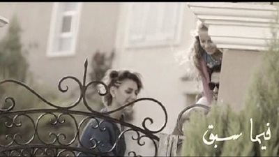 بالفيديو.. نهاية مأسوية ليوسف الشريف في 