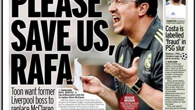 «بينتيز» أمل نيوكاسيل الأخير للبقاء في الدوري الإنجليزي