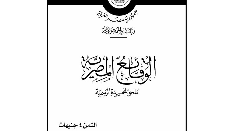 فيتو