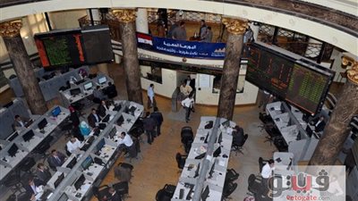 انخفاض مؤشرات البورصة بمنتصف التعاملات
