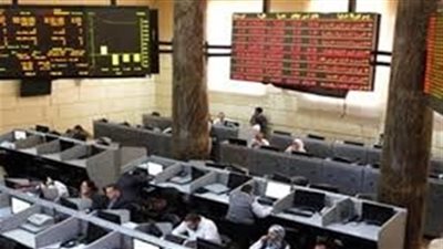 البورصة المصرية تخسر ٧.٦ مليار جنيه بختام التعاملات