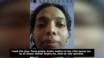 بالفيديو.. رسالة مؤثر من عروس هندية قبل انتحارها
