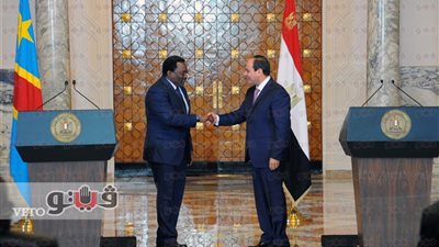 رئيس الكونغو الديمقراطية يغادر مطار القاهرة بعد لقائه بالسيسي