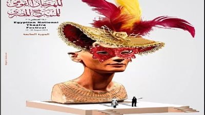 إطلاق أسماء رواد المسرح المصري على جوائز «الدورة السابعة»