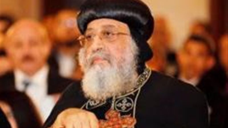  البابا تواضروس