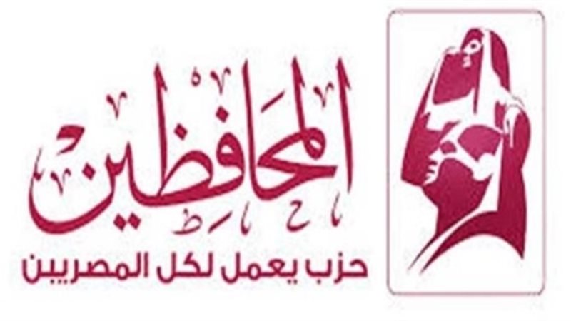 حزب المحافظين