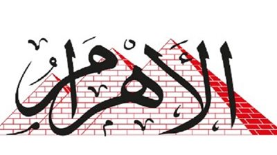 الإدارية العليا تقضى بأحقية «محمود المناوى» برئاسة تحرير الأهرام