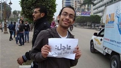 بلاغ يتهم رئيس 