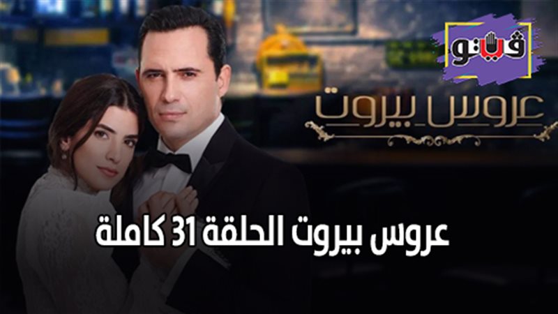 فيتو
