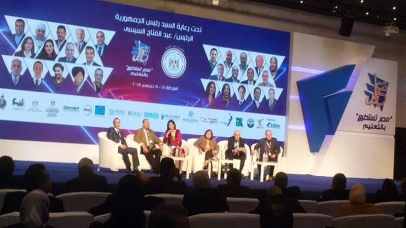 مؤتمر مصر تستطيع