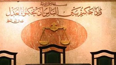 تأجيل نظر طعن مرشح «الوفد» على انتخابات «أبو قرقاص» بالمنيا