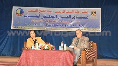 بالصور.. انطلاق منتدى الحوار الوطني للشباب بمحافظة البحيرة