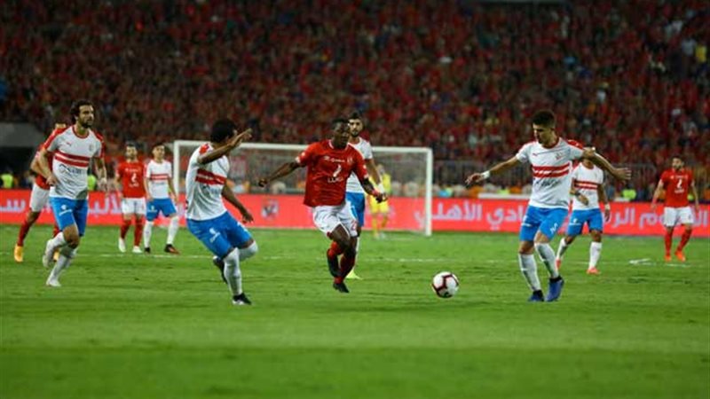 الأهلي والزمالك _