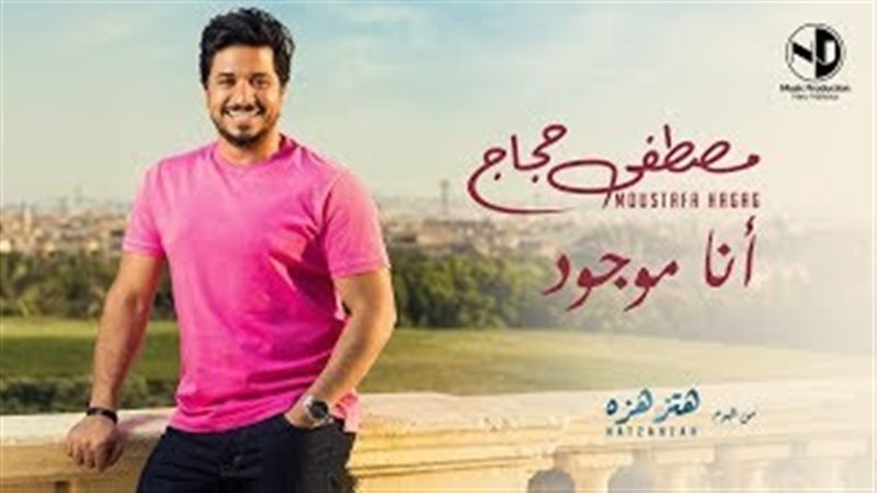 فيتو