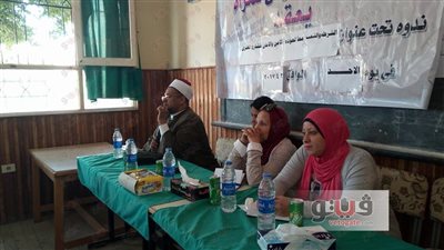 «الشرطة والشعب معا لعودة الأمن» ندوة للقومي للمرأة بقنا