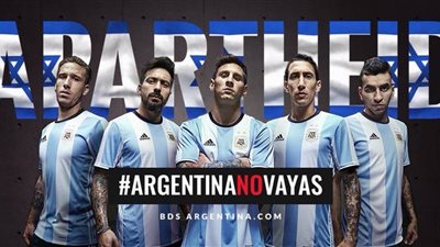 لجنة أرجنتينية متضامنة مع فلسطين تطلب إلغاء ودية التانجو مع إسرائيل