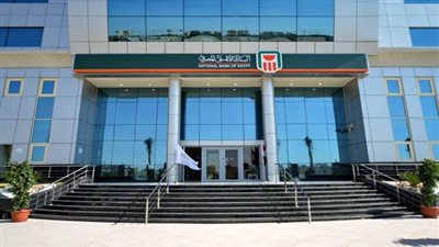 «الأهلي المصري» يرفع أسعار العائد السنوي على الشهادات الدولارية