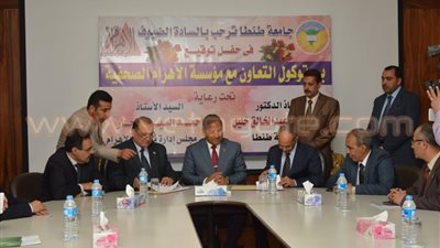 بالصور.. بروتوكول تعاون بين جامعة طنطا ومؤسسة الأهرام