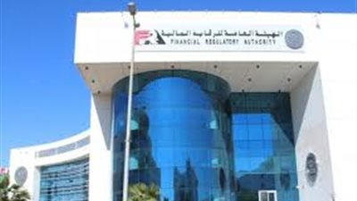 الرقابة المالية تنذر 41 شركة مدرجة بالبورصة لقيامها بتغيير مقراتها دون إخطار