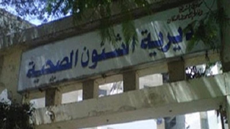 فيتو