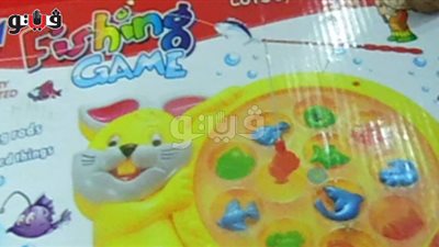 بالفيديو.. 42.5 جنيها سعر لعبة «صياد الأسماك» بأسواق الجملة
