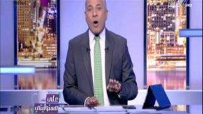 أحمد موسى عن انقطاع المياه في التجمع الخامس: عايزين مسئول يرد علينا