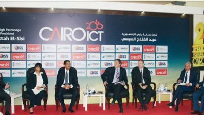 انطلاق مؤتمر الشمول الرقمي 