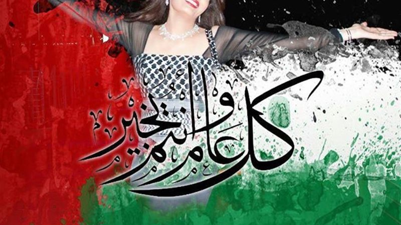  المطربة التونسية
