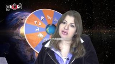 بالفيديو.. عبير فؤاد تكشف الحالة الفلكية للأبراج