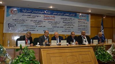 اليوم.. انطلاق فعاليات المؤتمر العلمي لأطباء الأسنان بسوهاج