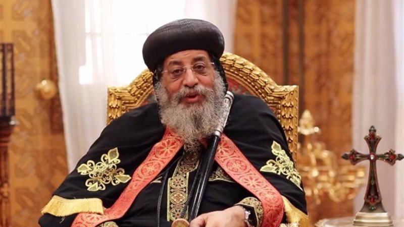قداسة البابا تواضروس