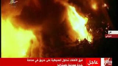 بالفيديو.. اندلاع حريق بساحة خردة معدنية في أستراليا