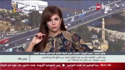 بالفيديو.. القابضة تعتذر للمواطنين عن انقطاع المياه بالتجمع الخامس