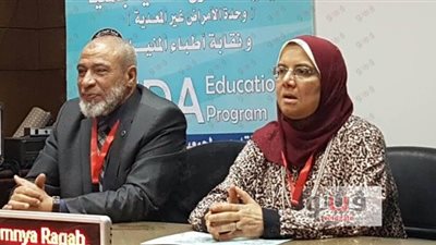 برنامج تدريبي للأطباء حول التوعية بمرض السكر في المنيا