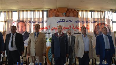 توزيع 150 عقد تقنين أوضاع أراضي أملاك دولة في شربين (صور)