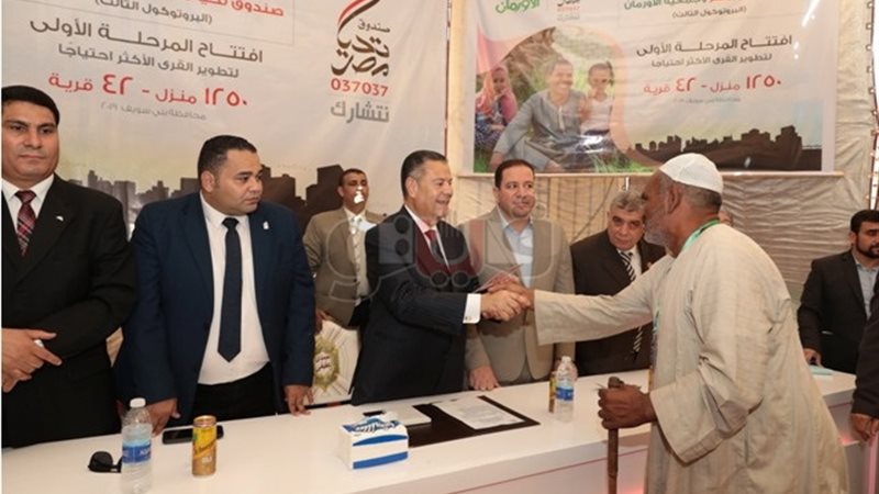 فيتو