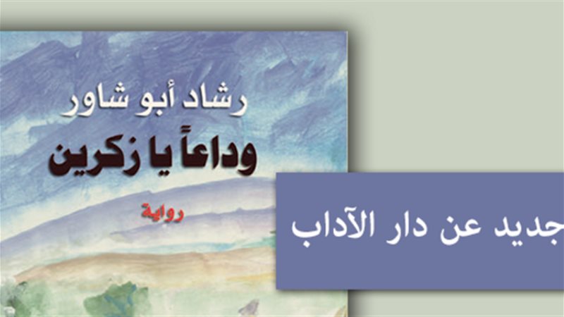 فيتو