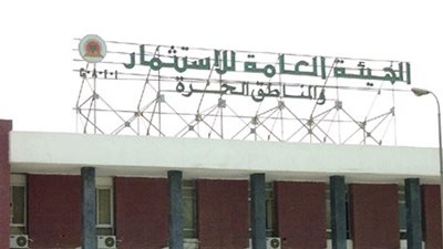 0.01 مليون دولار حجم الاستثمارات القطرية بمصر خلال يناير