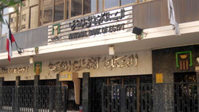 تفاصيل ليلة سقوط «عصابة البنك الأهلي».. ضباط الرقابة الإدارية فاجأوا المتهمين في «دار القمر» وضبطوهم متلبسين بالرشوة.. موظفا «الأهلي» اتفقا على 30 مليون جنيه لتسهيل شراء 