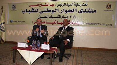 بالصور.. محافظ بني سويف يفتتح «الحوار الوطني للشباب»